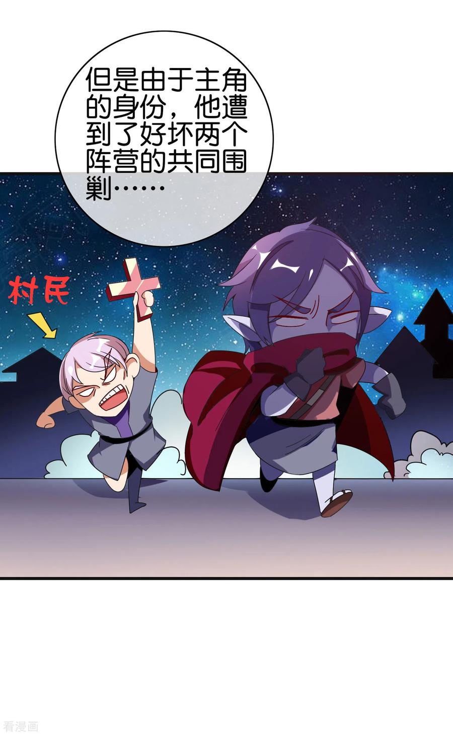 今天开始当首富200话 这就是文化输出吗？