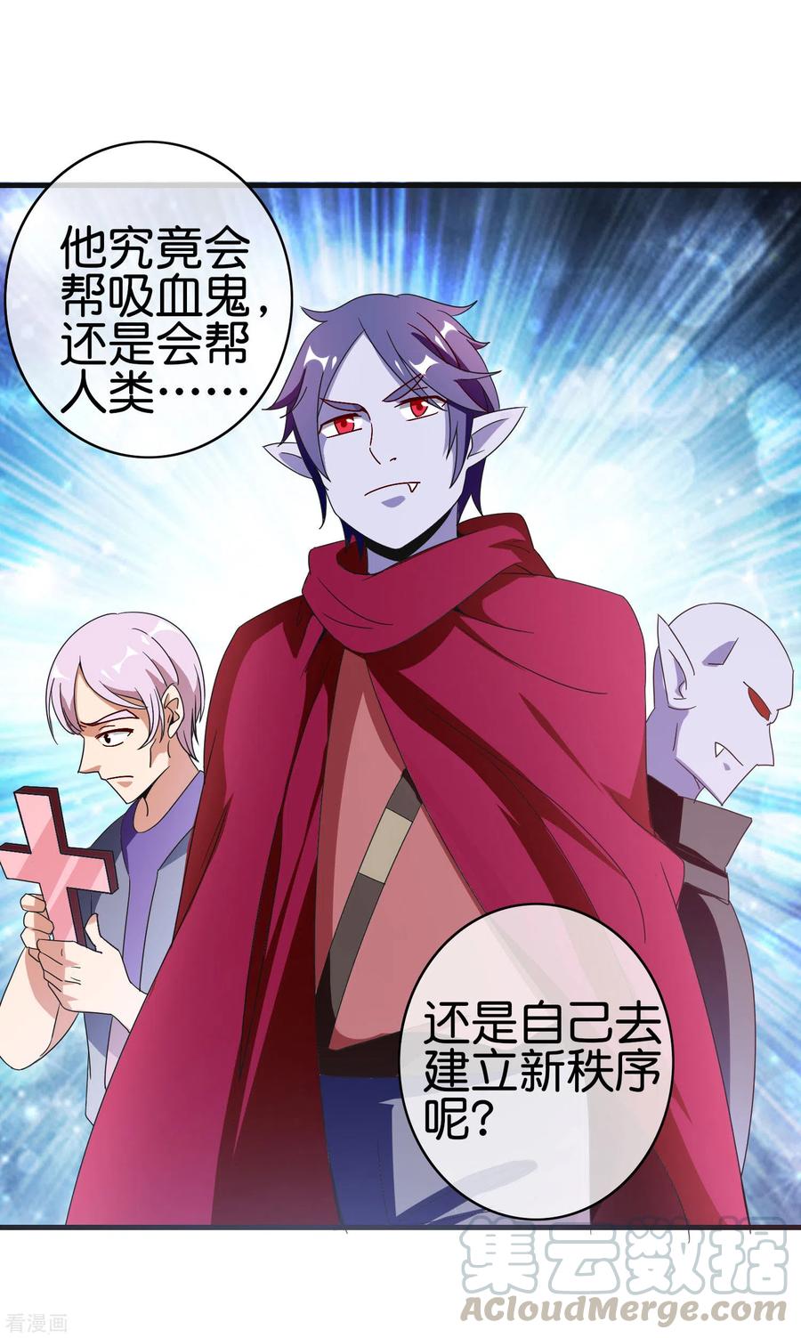 今天开始当首富200话 这就是文化输出吗？