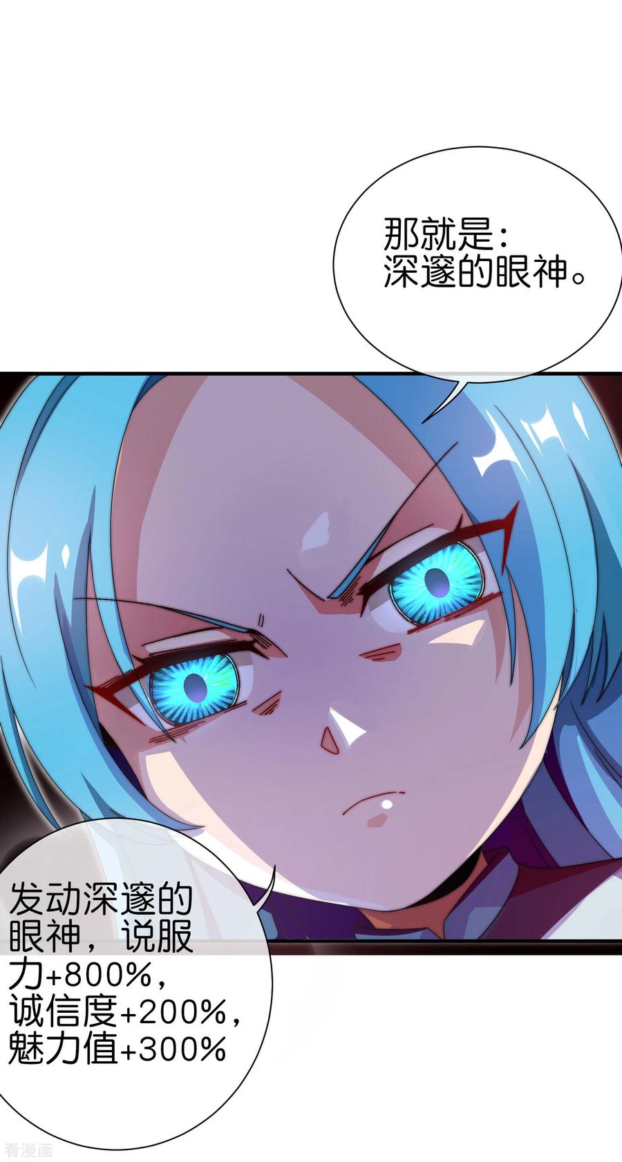 今天开始当首富200话 这就是文化输出吗？