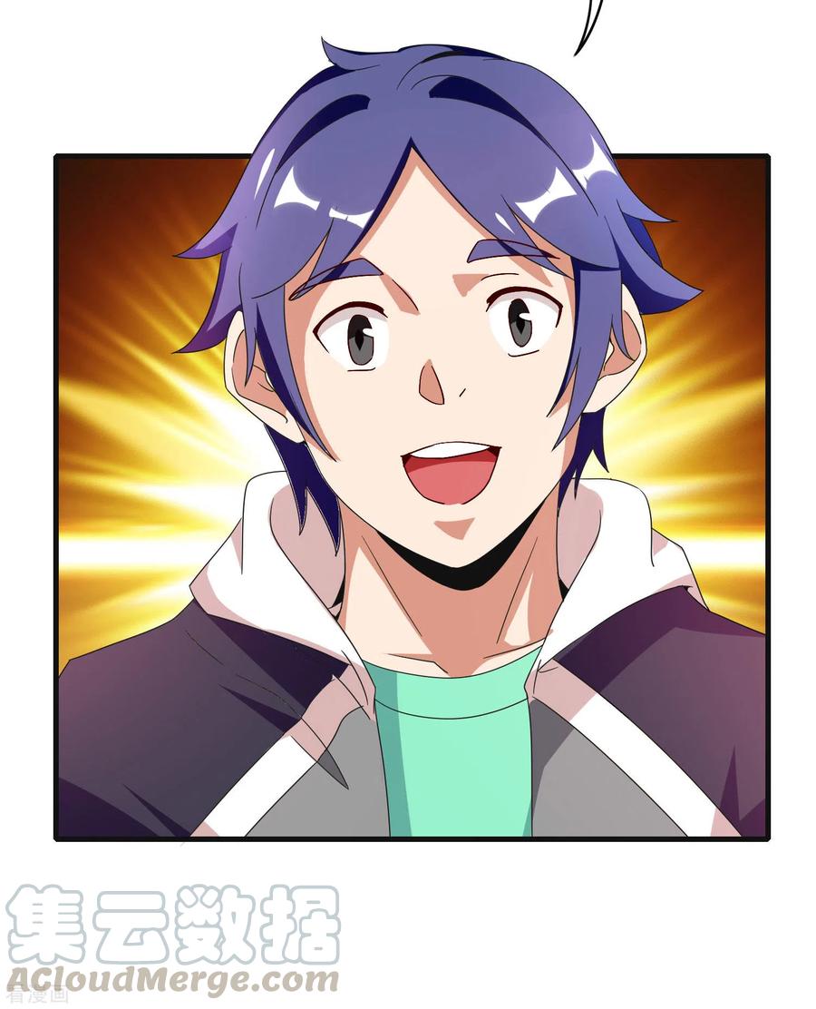 今天开始当首富200话 这就是文化输出吗？