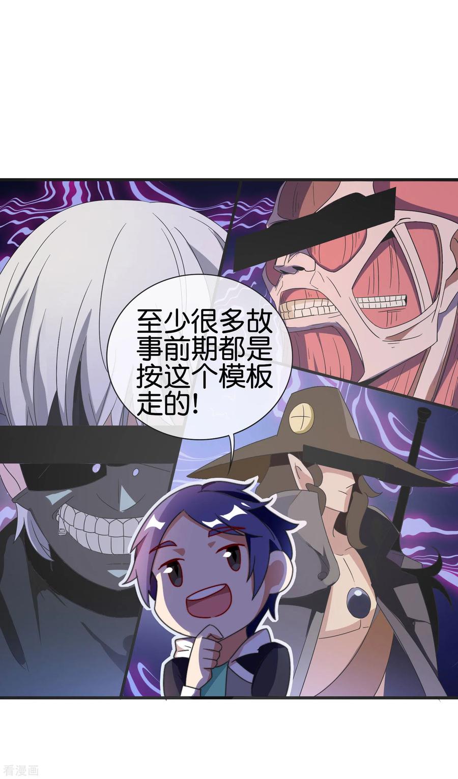 今天开始当首富200话 这就是文化输出吗？