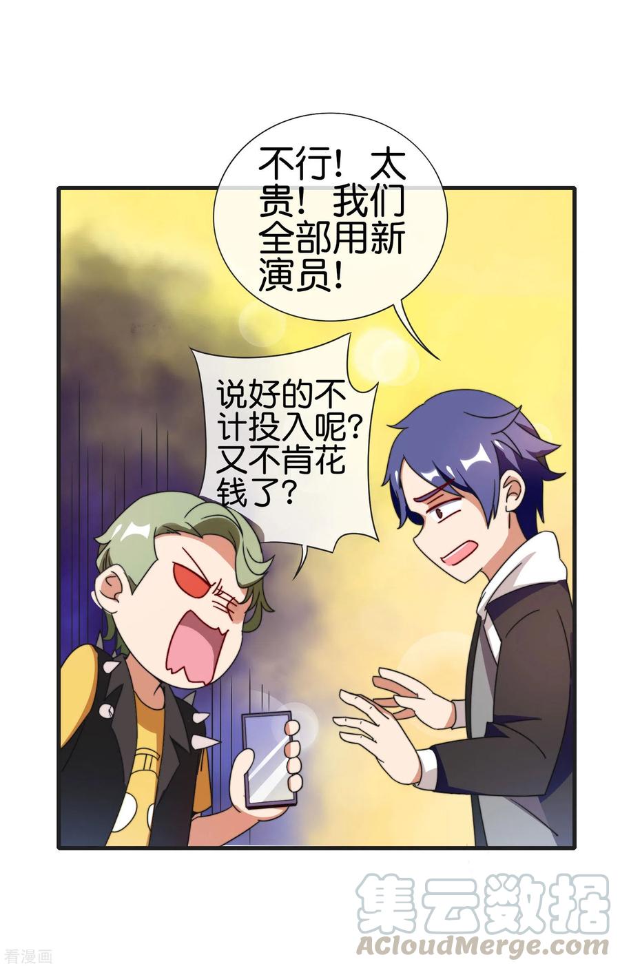 今天开始当首富200话 这就是文化输出吗？