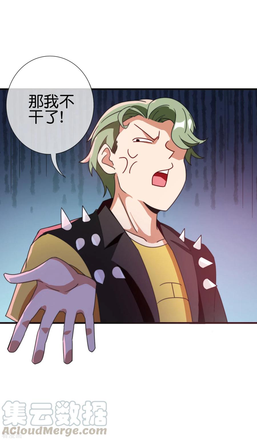 今天开始当首富200话 这就是文化输出吗？