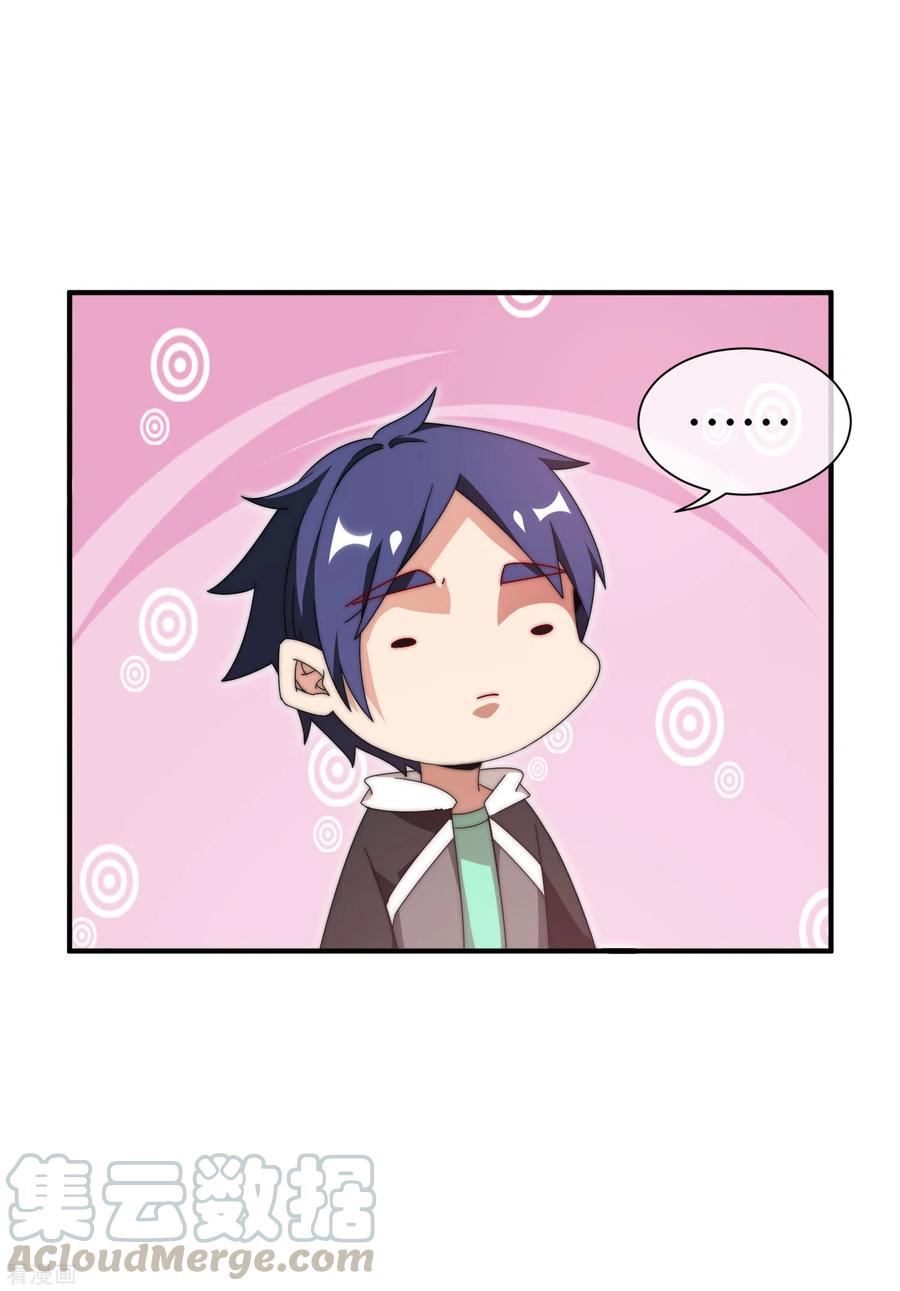 今天开始当首富200话 这就是文化输出吗？