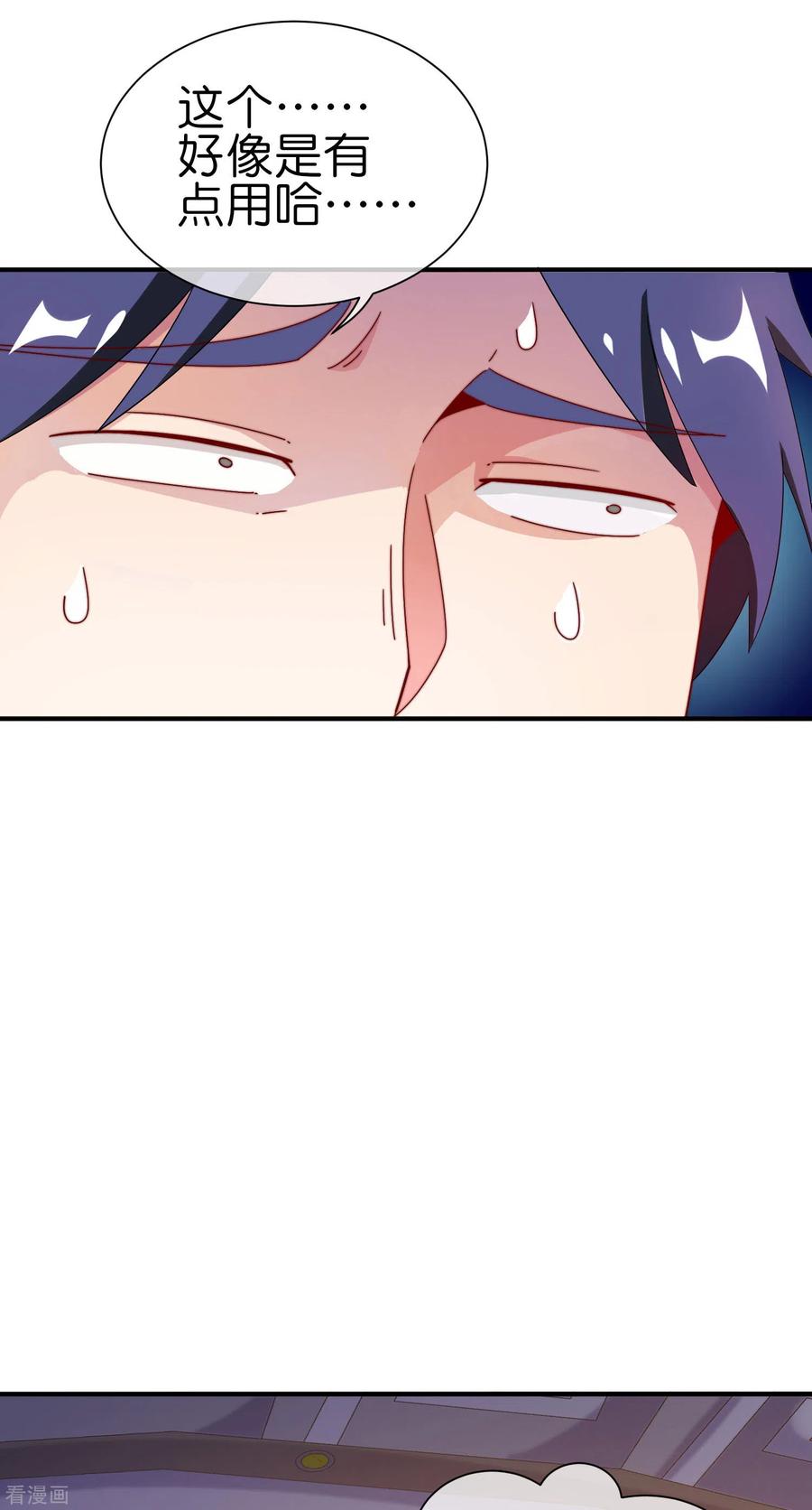 今天开始当首富200话 这就是文化输出吗？