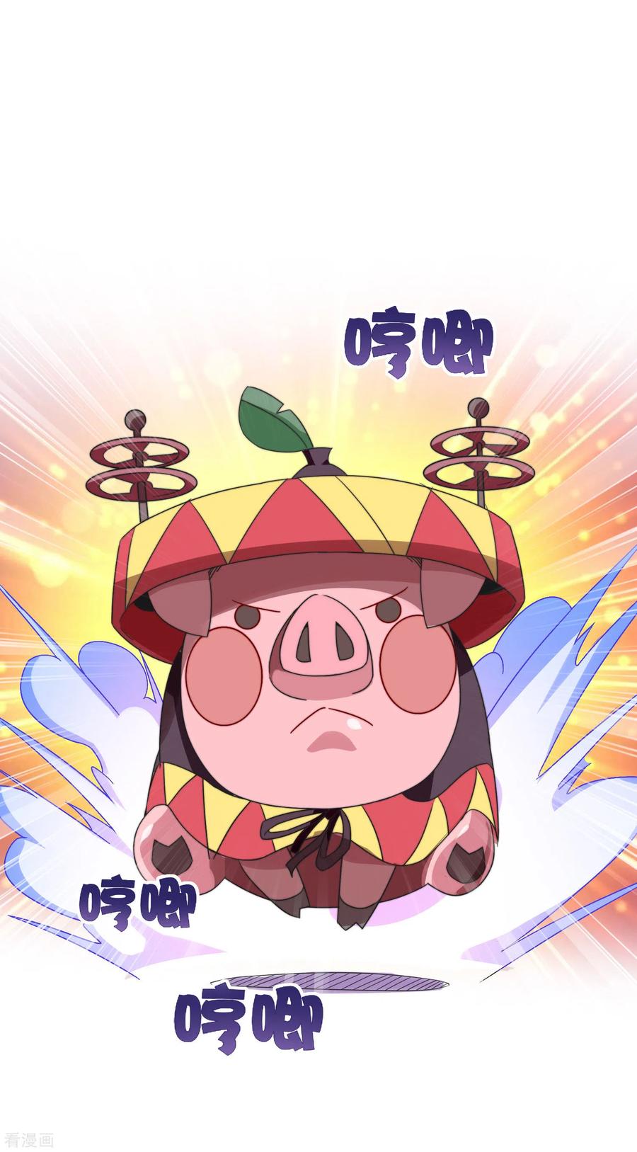 今天开始当首富202话 暗影曼第一季，开播