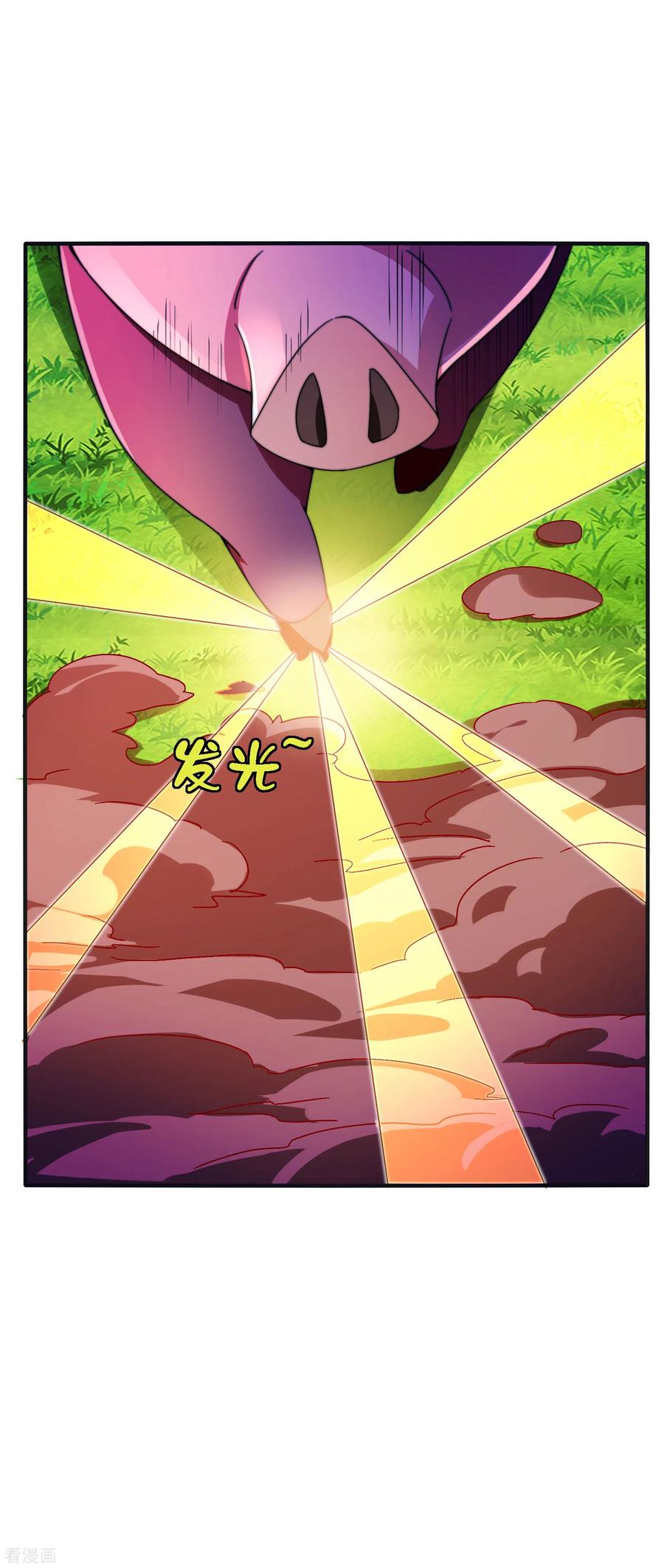 今天开始当首富202话 暗影曼第一季，开播