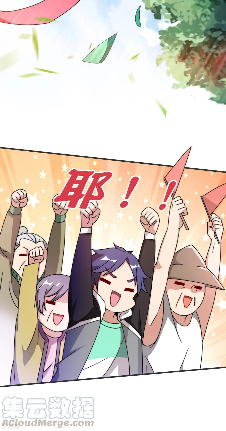 今天开始当首富202话 暗影曼第一季，开播