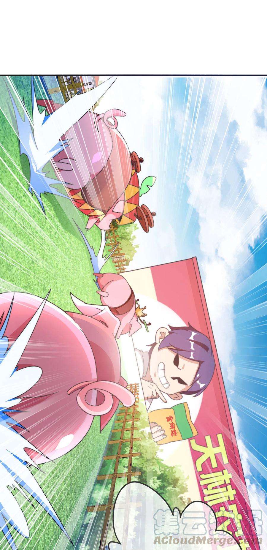 今天开始当首富202话 暗影曼第一季，开播