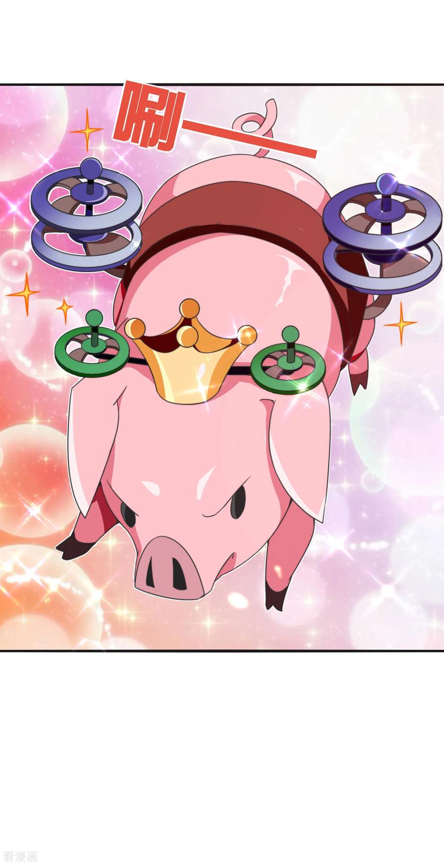 今天开始当首富202话 暗影曼第一季，开播