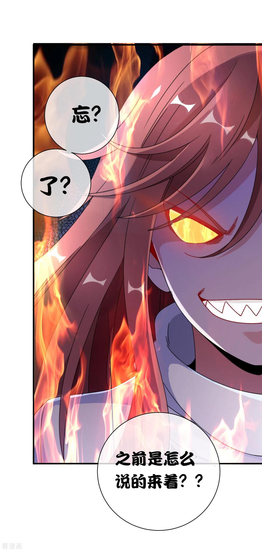 今天开始当首富203话 秋名山逮猪户！