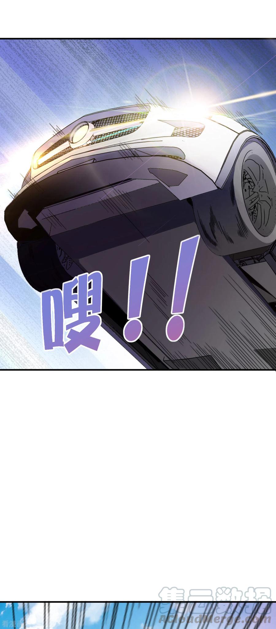 今天开始当首富203话 秋名山逮猪户！