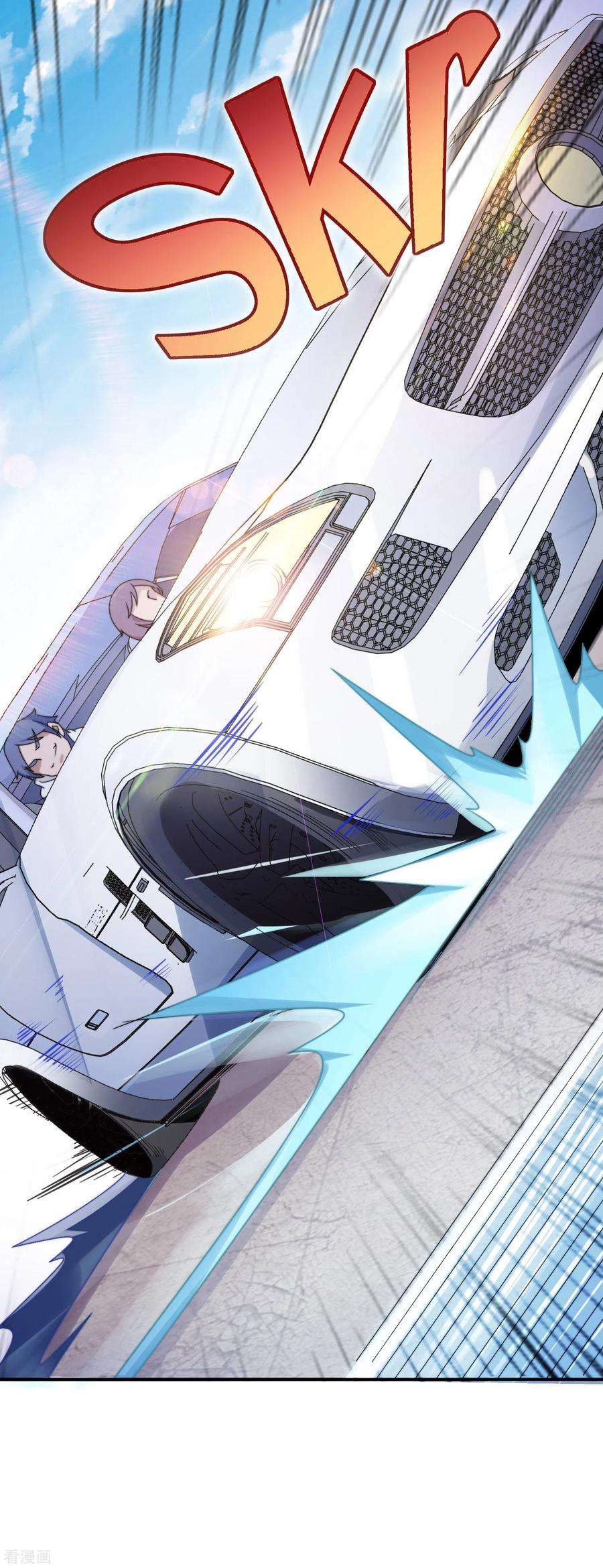 今天开始当首富203话 秋名山逮猪户！