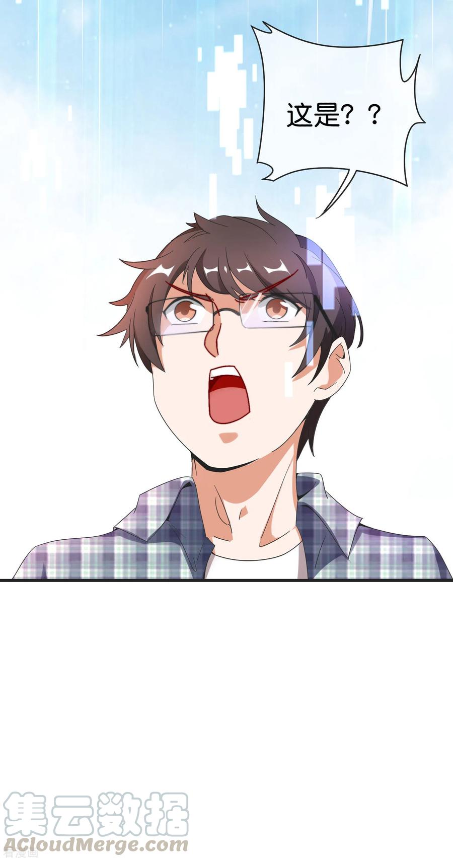 今天开始当首富205话 我来教你打飞机