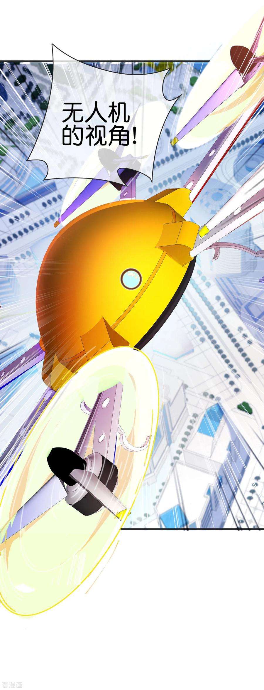 今天开始当首富205话 我来教你打飞机