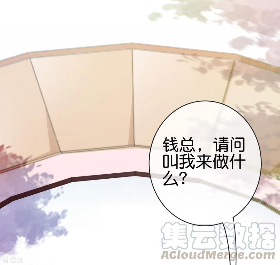 今天开始当首富205话 我来教你打飞机