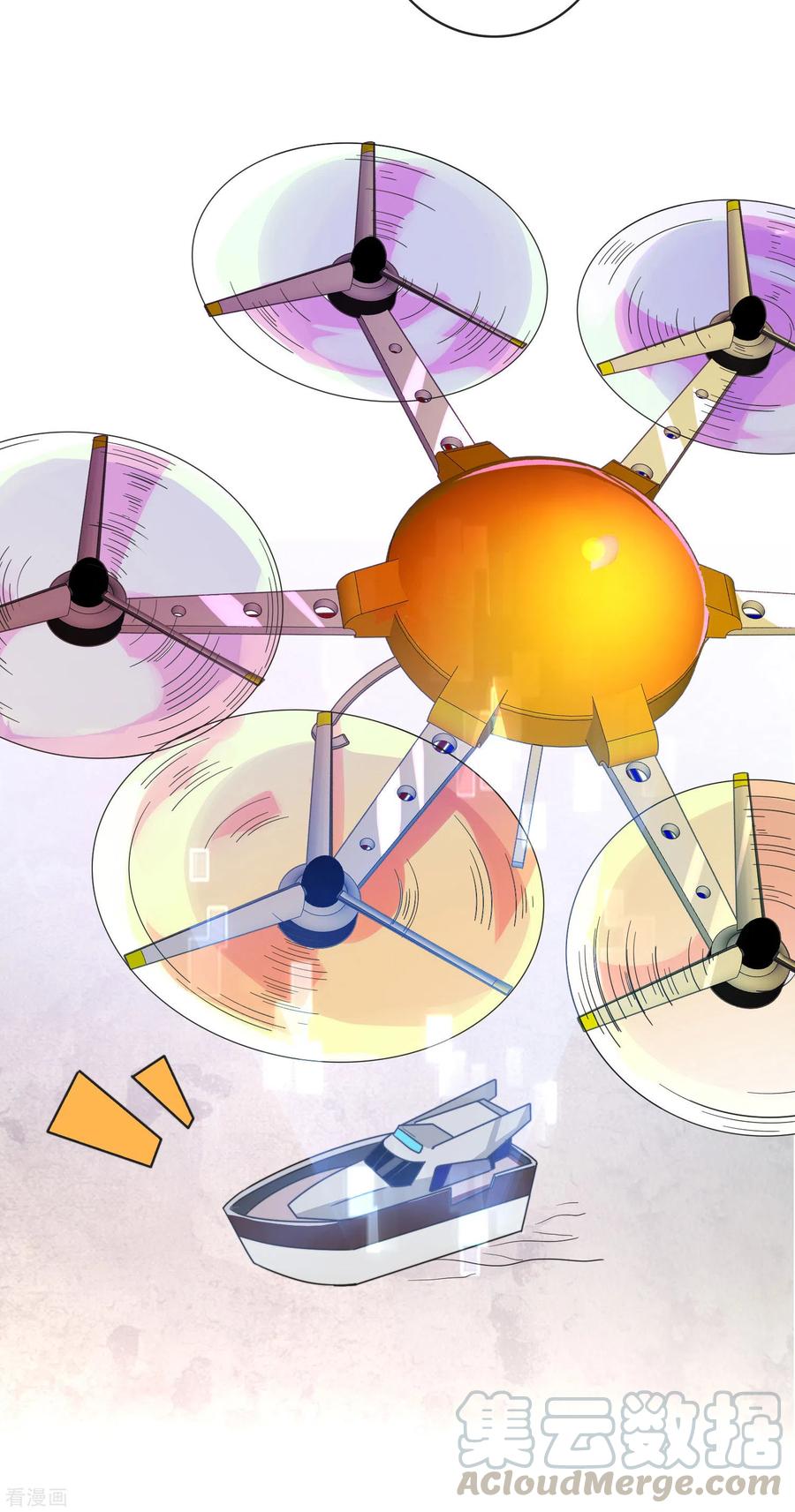 今天开始当首富205话 我来教你打飞机