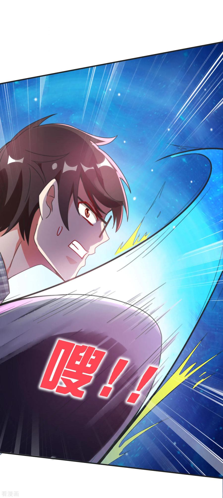 今天开始当首富205话 我来教你打飞机