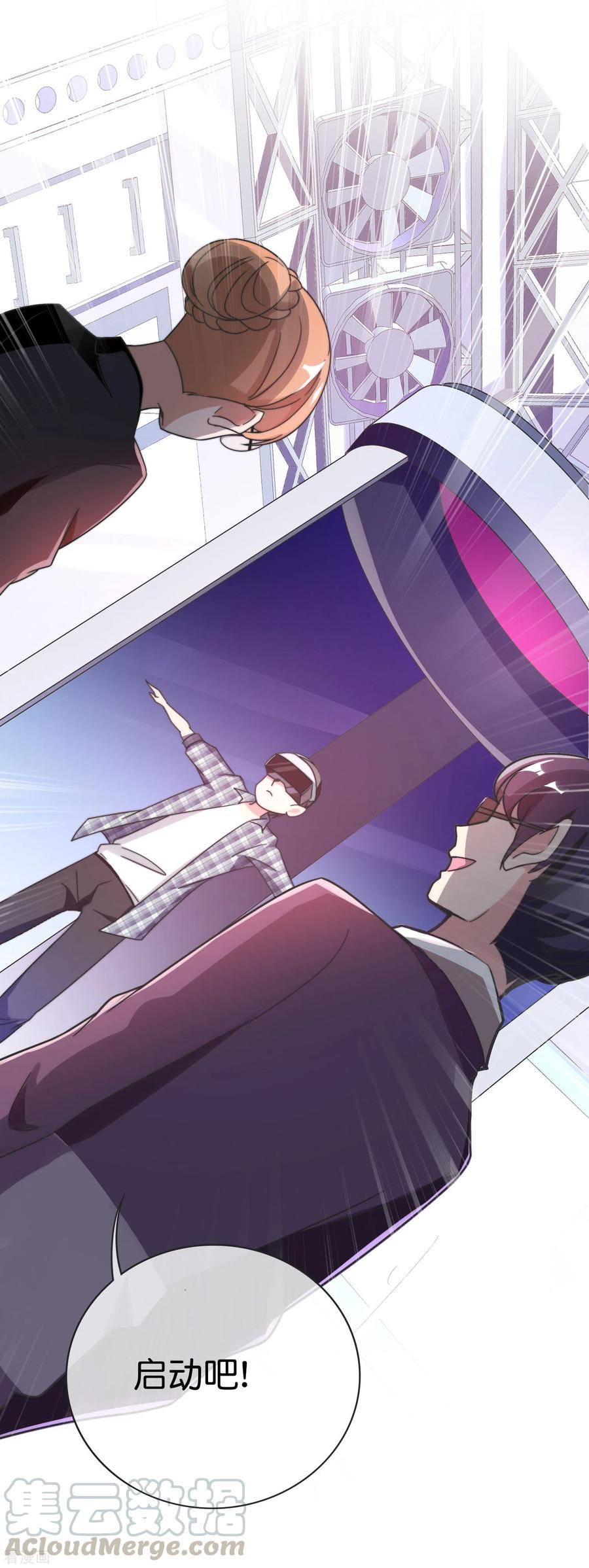 今天开始当首富205话 我来教你打飞机