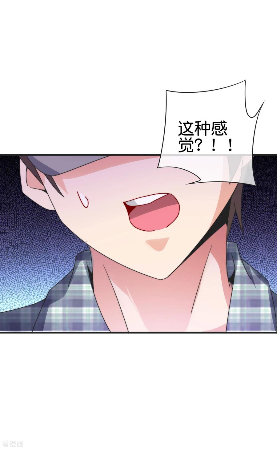 今天开始当首富205话 我来教你打飞机