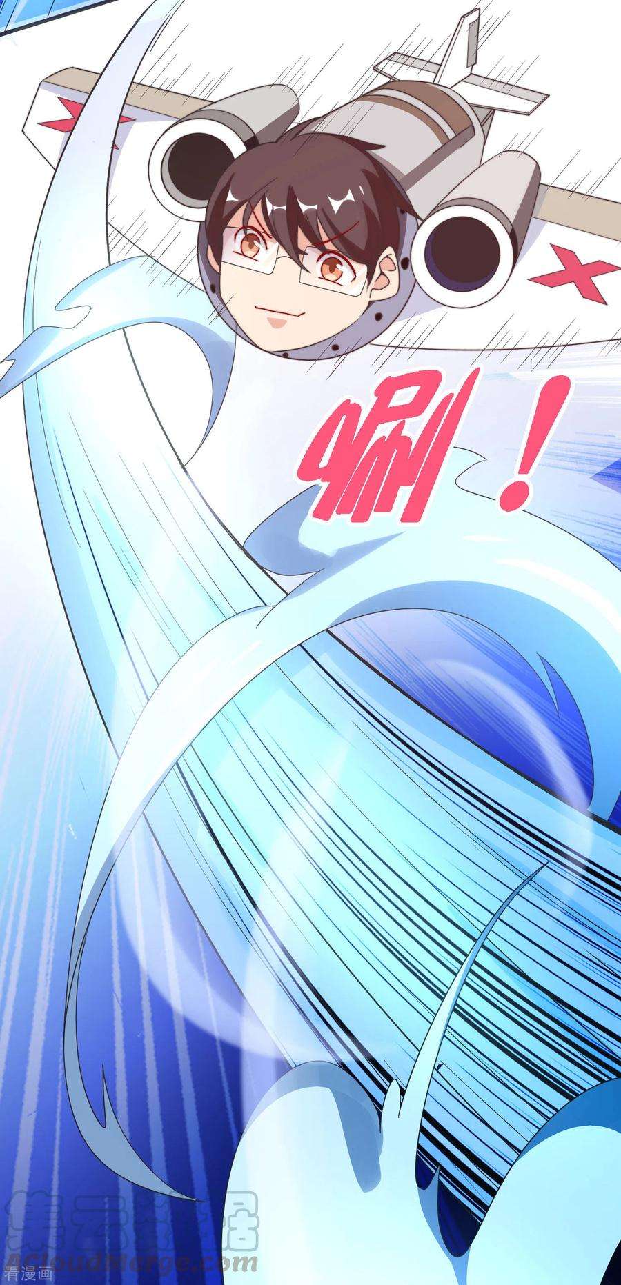 今天开始当首富205话 我来教你打飞机