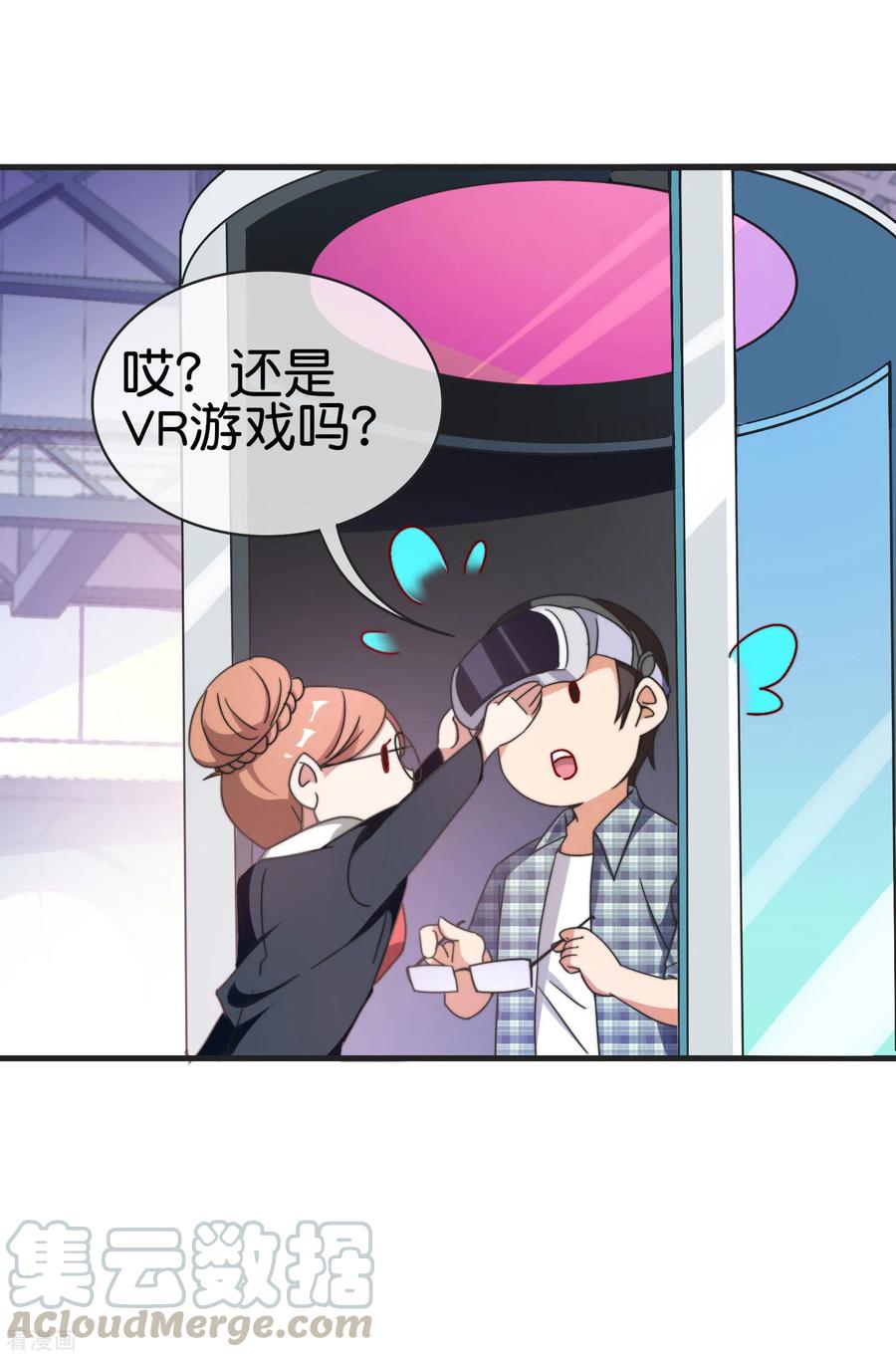 今天开始当首富205话 我来教你打飞机