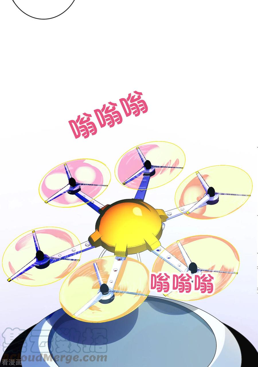今天开始当首富205话 我来教你打飞机