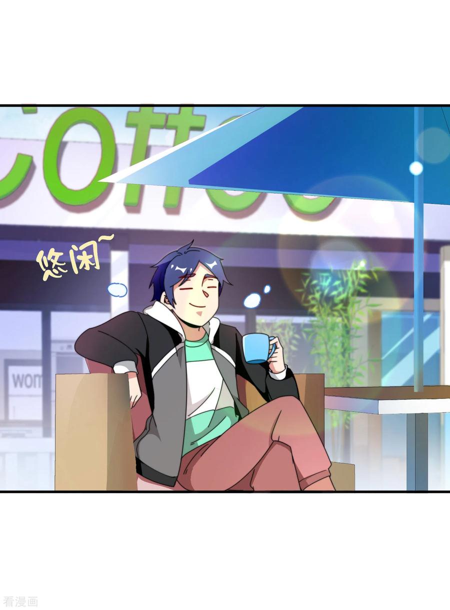 今天开始当首富206话 我愿称这款游戏为最强！