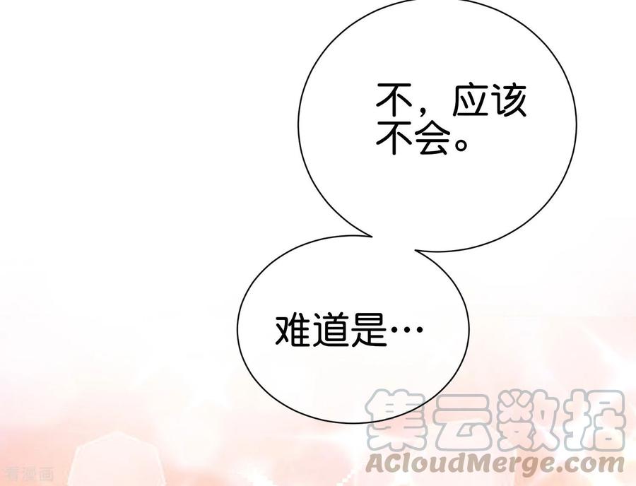 今天开始当首富206话 我愿称这款游戏为最强！