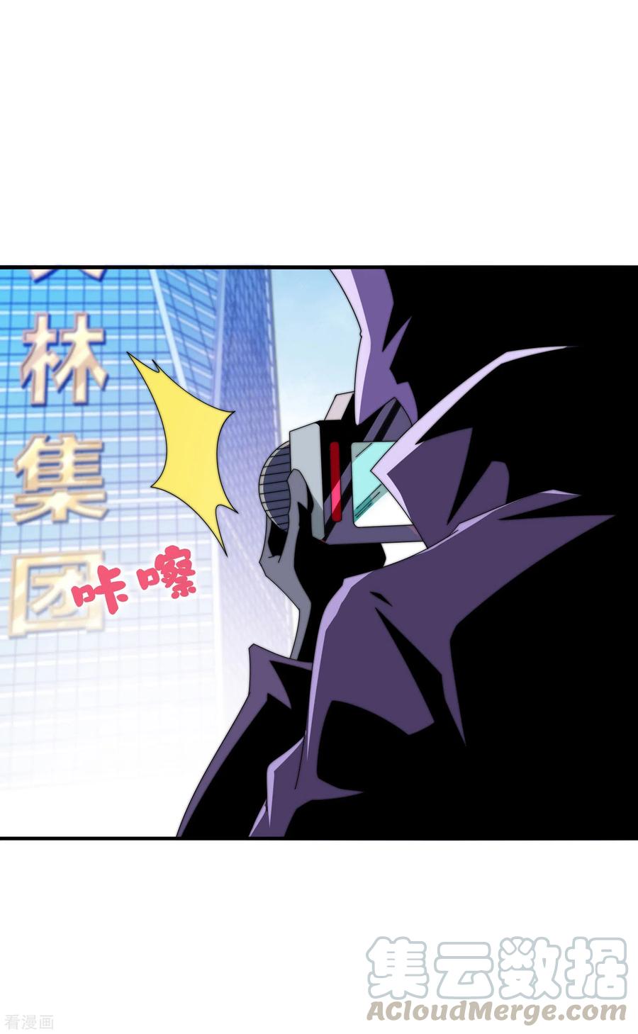 今天开始当首富206话 我愿称这款游戏为最强！