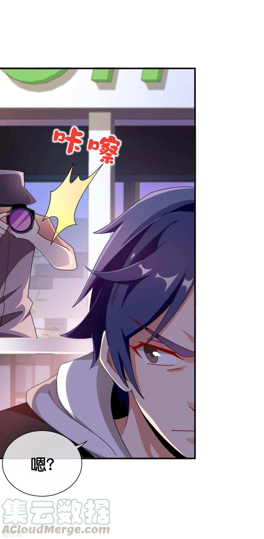 今天开始当首富206话 我愿称这款游戏为最强！