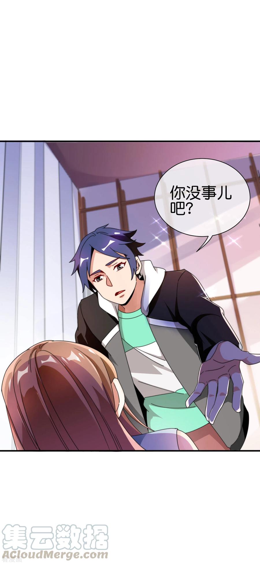 今天开始当首富206话 我愿称这款游戏为最强！