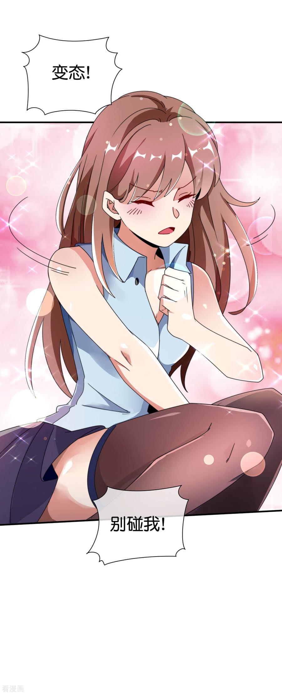 今天开始当首富206话 我愿称这款游戏为最强！