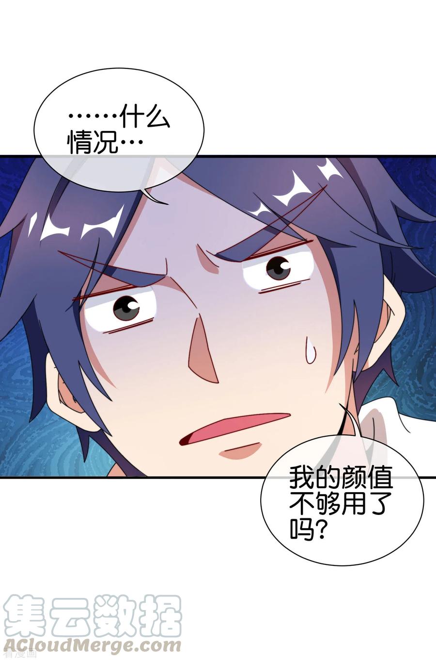 今天开始当首富206话 我愿称这款游戏为最强！