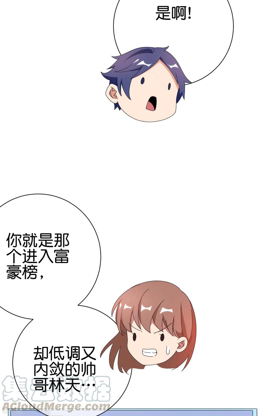 今天开始当首富206话 我愿称这款游戏为最强！