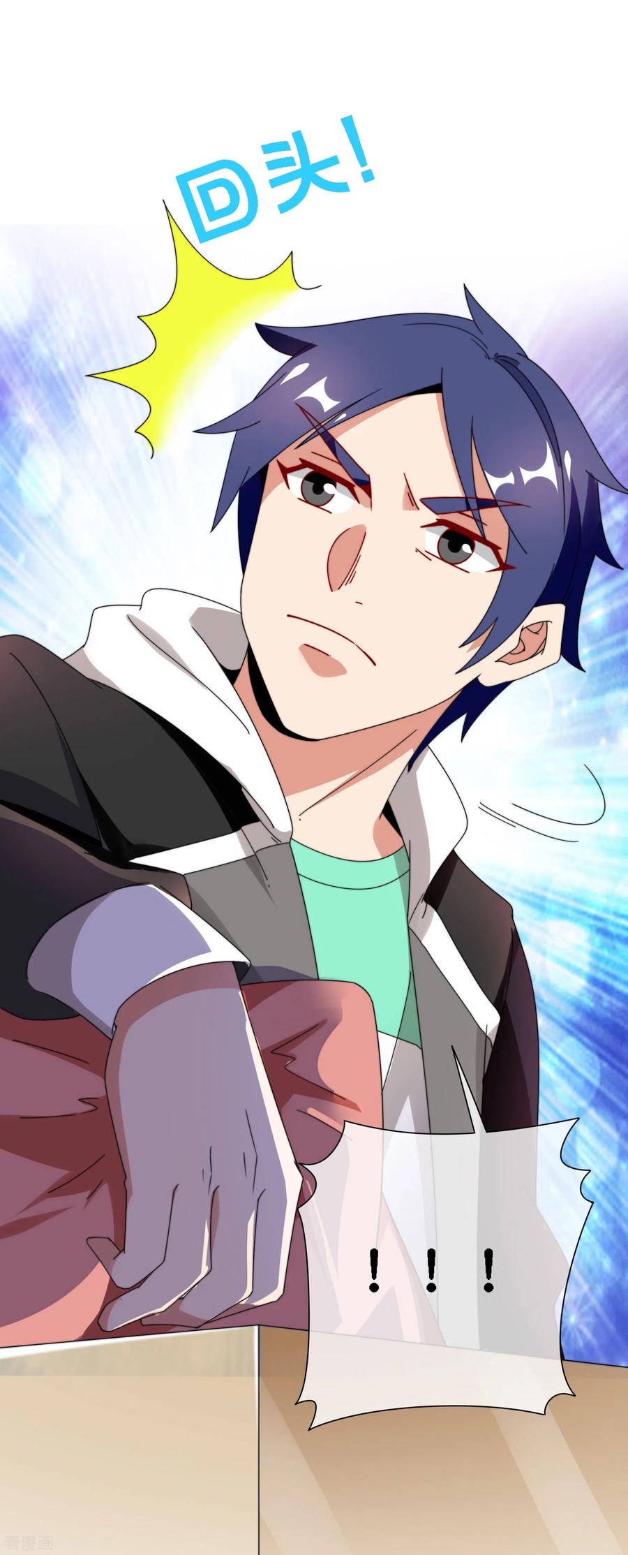 今天开始当首富206话 我愿称这款游戏为最强！