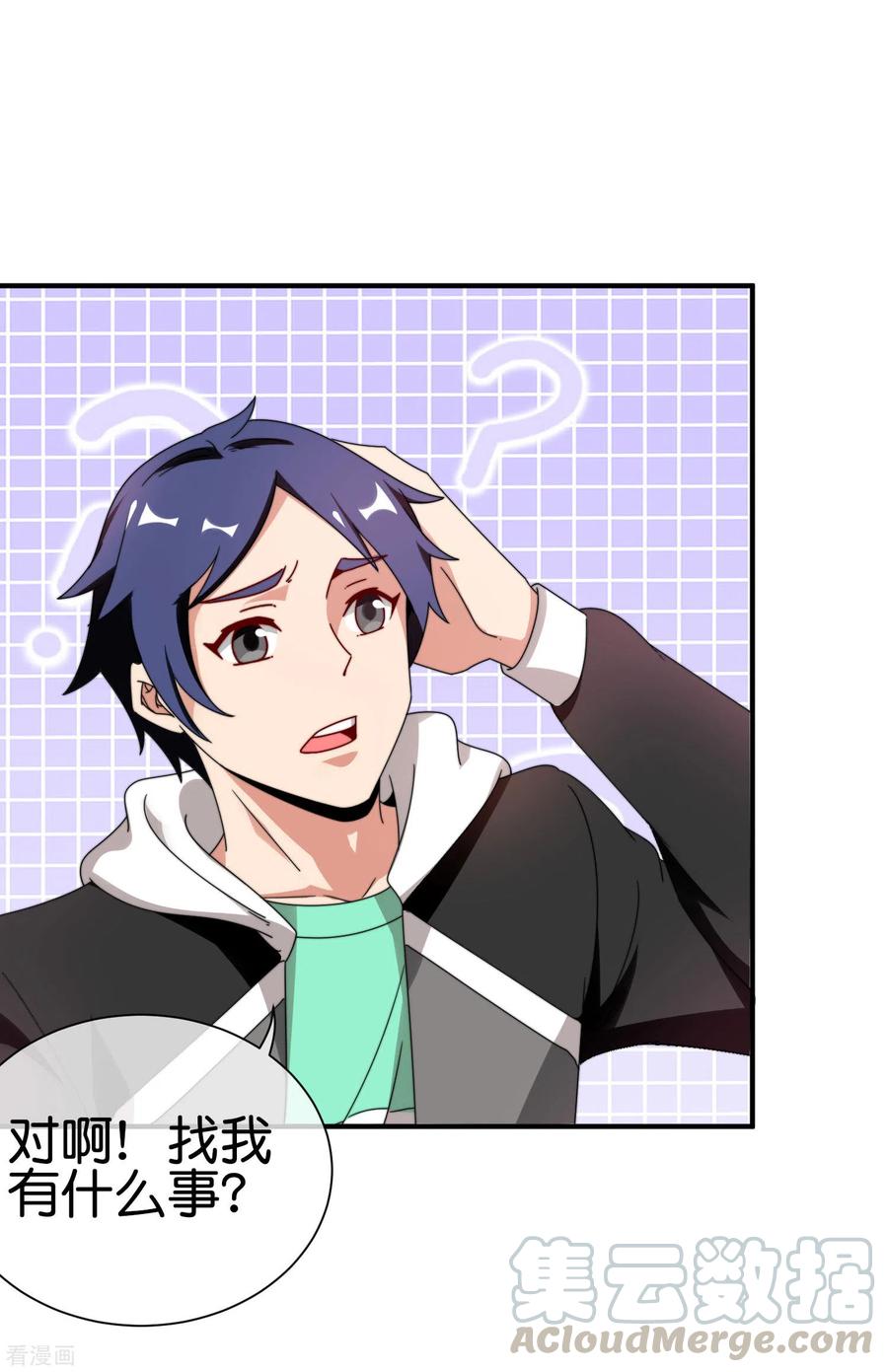 今天开始当首富206话 我愿称这款游戏为最强！