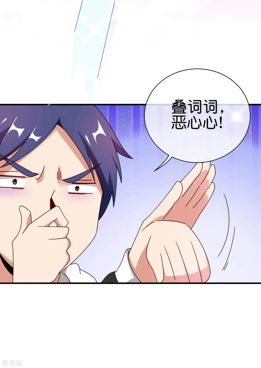 今天开始当首富206话 我愿称这款游戏为最强！