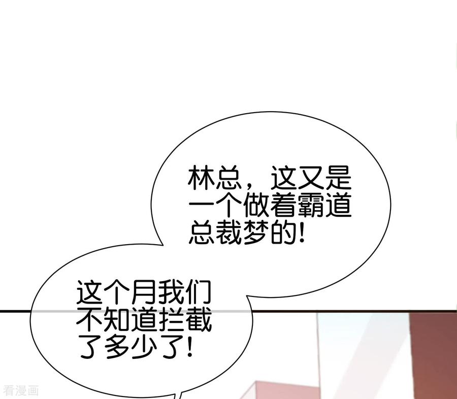 今天开始当首富206话 我愿称这款游戏为最强！