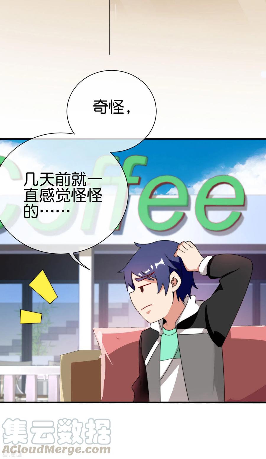 今天开始当首富206话 我愿称这款游戏为最强！