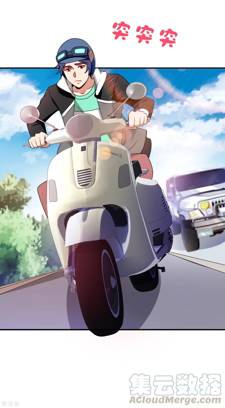 今天开始当首富206话 我愿称这款游戏为最强！