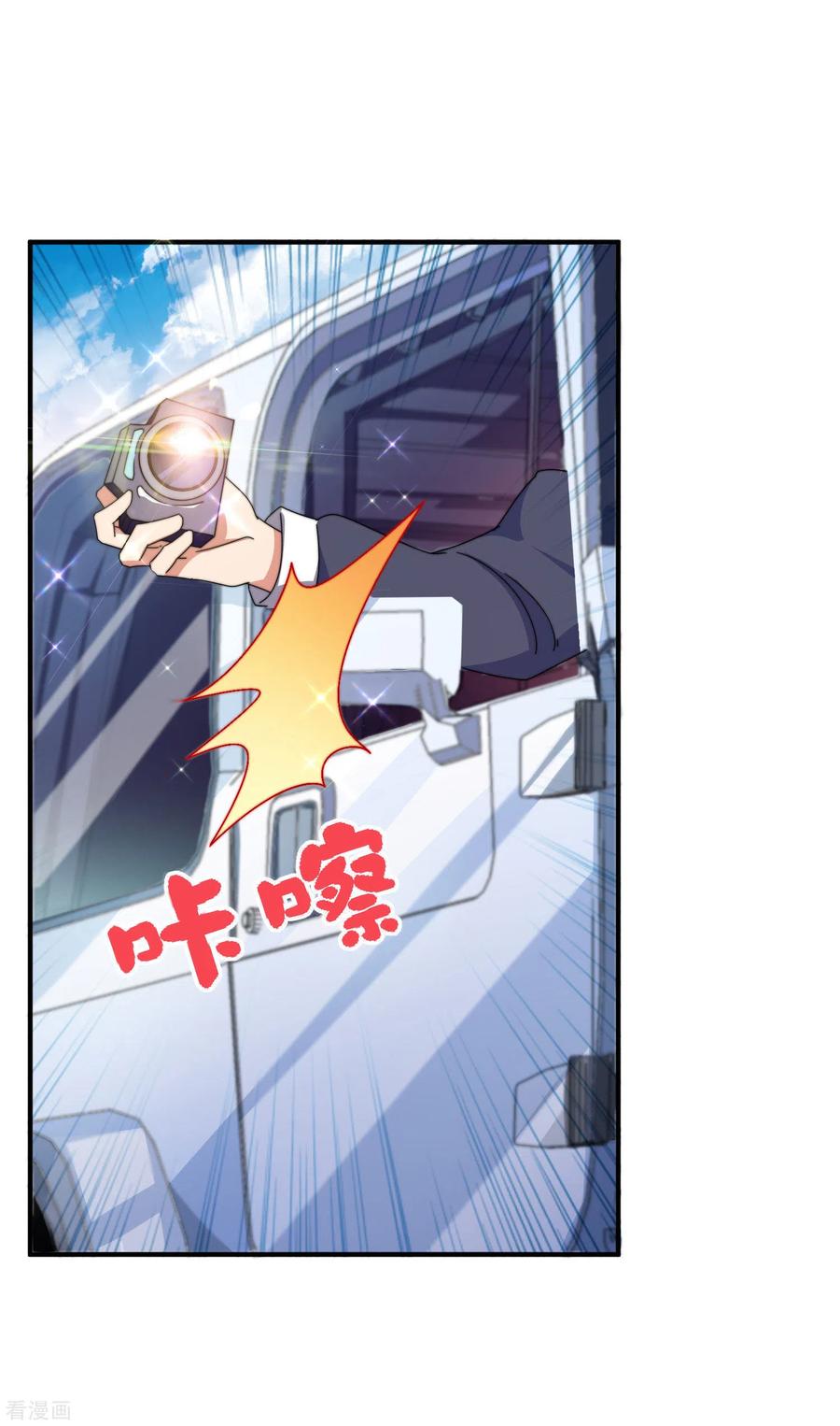 今天开始当首富206话 我愿称这款游戏为最强！