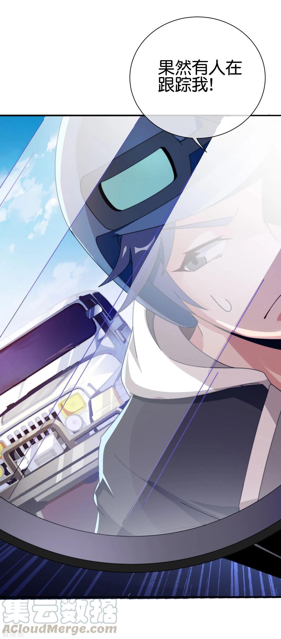 今天开始当首富206话 我愿称这款游戏为最强！