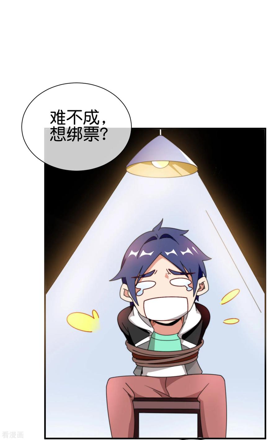 今天开始当首富206话 我愿称这款游戏为最强！