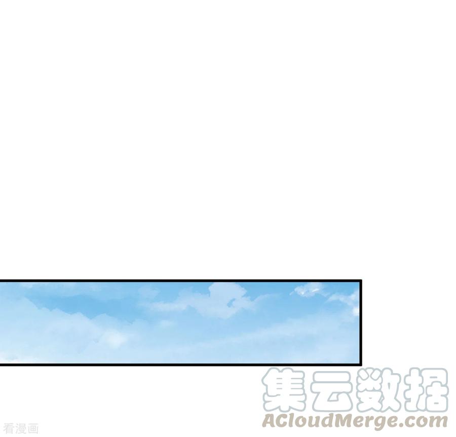 今天开始当首富207话 林总要做霸总漫画？！