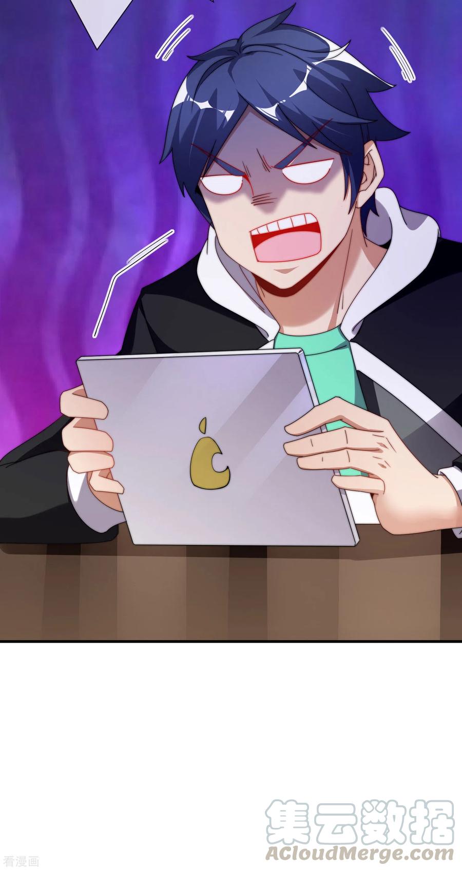 今天开始当首富207话 林总要做霸总漫画？！