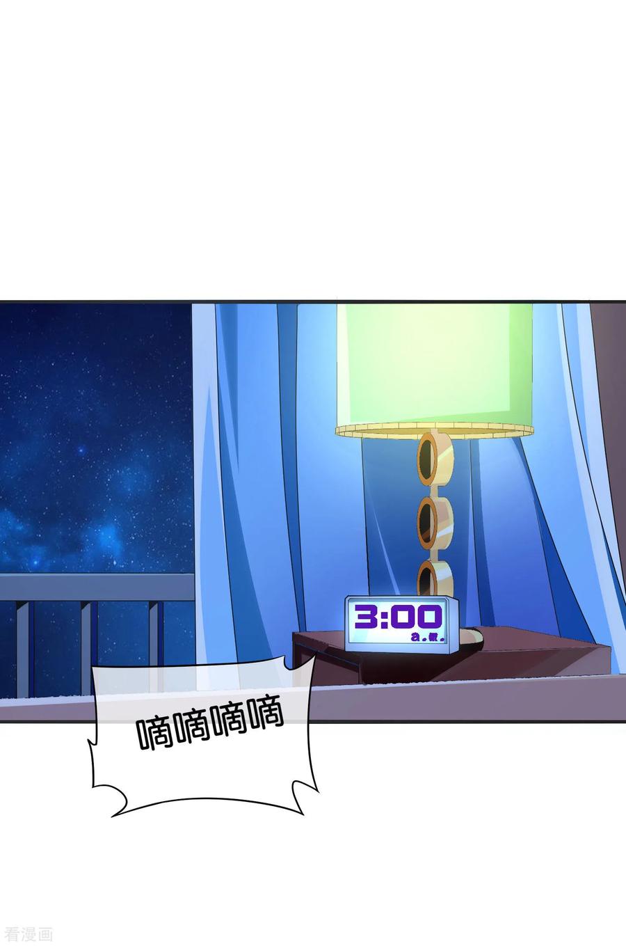 今天开始当首富208话 真正的总裁是什么样的？