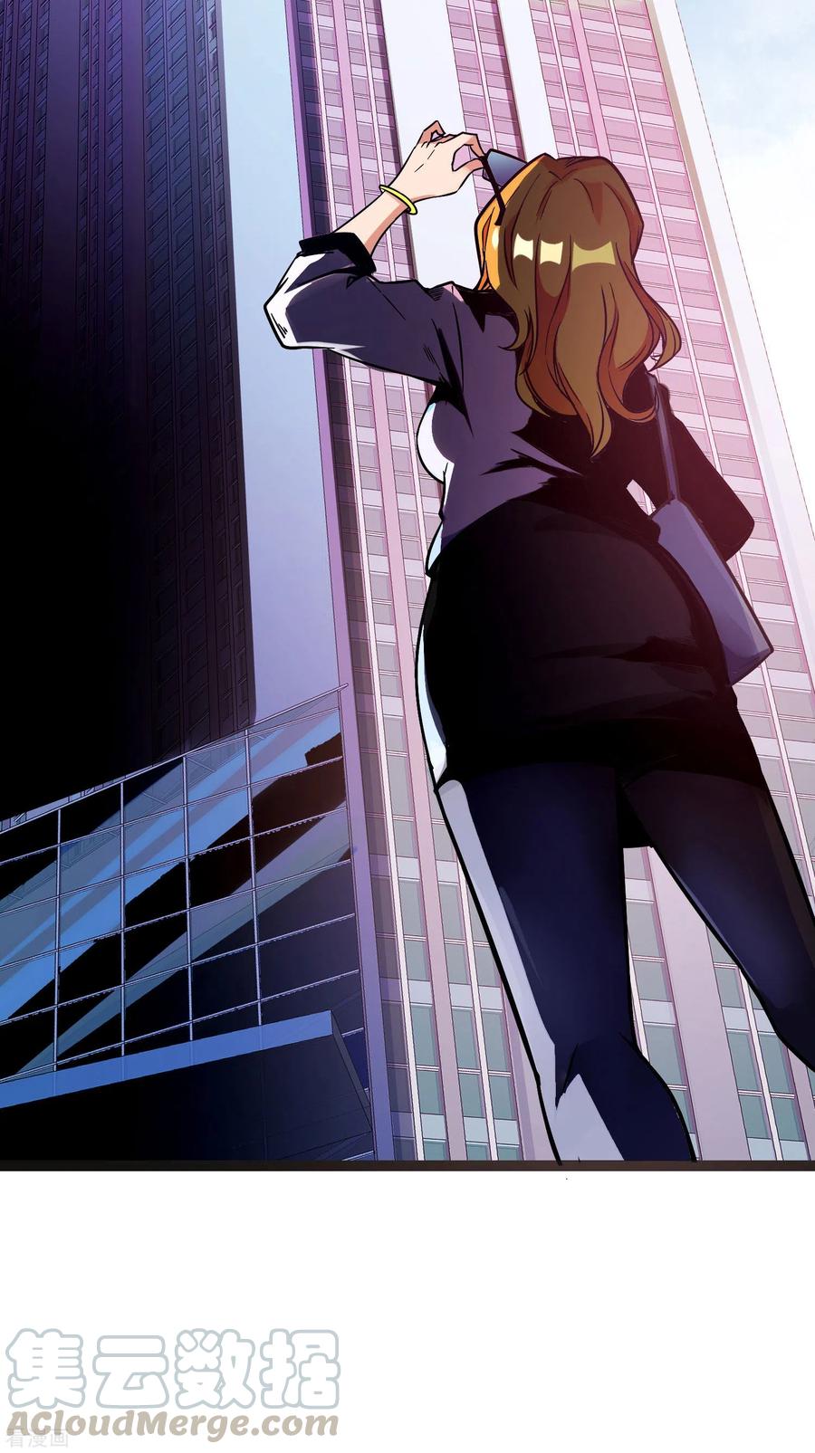 今天开始当首富208话 真正的总裁是什么样的？