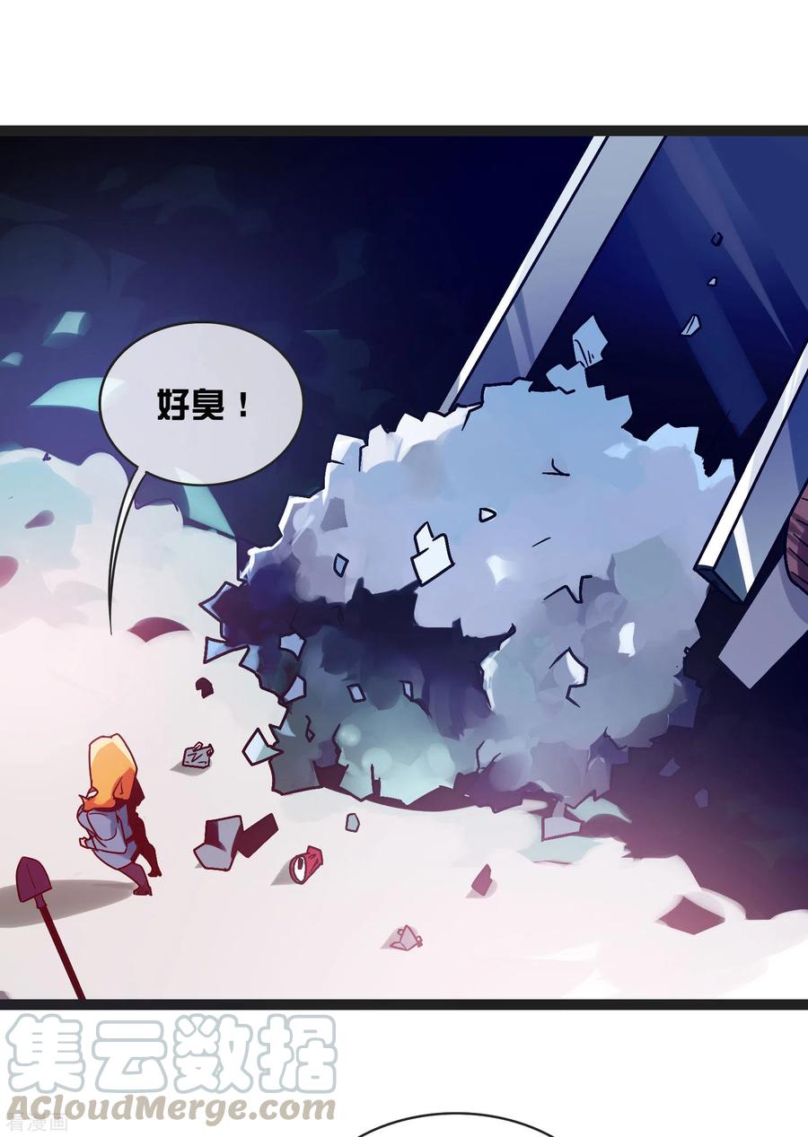 今天开始当首富208话 真正的总裁是什么样的？