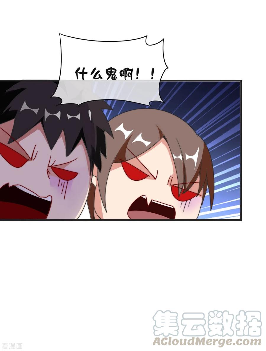 今天开始当首富209话 你好，请叫我霸道总裁